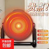 取暖器小钢炮暖风机工业暖风机电暖器大面积电暖气热风机家用浴室加热器电暖风扇烤火炉电热取暖器 单人使用【桌面款】1200W-小功率取暖器