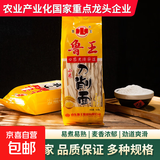 鲁王小米刀削挂面 波纹面条宽面待煮面速食面手工挂面 小米刀削面【500g*1袋】