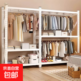 家用衣柜钢制卧室货架式简易衣帽架可组合落地多层开放式挂衣架子 白色三层高200cm【主架可单独使用】 长150*宽50cm【赠挂衣杆*1】