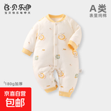 婴儿连体衣夹棉180g保暖秋冬装宝宝哈衣冬季棉服儿童加厚衣服 【心想事成】5983 【180g棉】 73cm 建议【6-9个月】