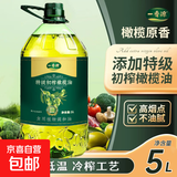 一香源特级初榨橄榄油物理压榨食用调和油高不饱和脂肪酸食用油 5升*1桶【营养健康】