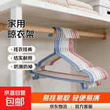 衣架家用挂衣晾衣架衣服架子撑子家用挂裤挂架宿舍用收纳 随机色 10个