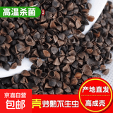 荞麦壳散装10斤免洗荞麦皮枕芯填充物成人儿童全荞麦枕头护颈椎 10斤散装甜荞麦壳【炒熟免洗不生虫】10斤 纯色