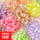 渐变混搭琉璃冰裂散珠子diy礼物手工串珠料手链女孩儿童配对串珠 1号100颗装【赠10米线】