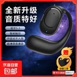 【赠保暖口罩】高音质蓝牙耳机游戏低延迟挂耳式高清通话耳机开放式不入耳电竞游戏蓝牙耳机XD3 星空黑【HIFI音质+蓝牙5.3芯+高清降噪通话】