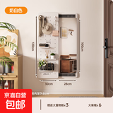 洞洞板穿衣镜隐藏式全身镜子贴挂墙玄关入户可关闭试衣镜挂衣置物 杏仁白30×120cm【左右推拉均可】