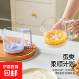 多功能搅蛋杯家用打蛋器搅奶油手动打泡打发鸡蛋打蛋棒烘培大容量 淡紫色搅蛋杯1个