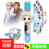 库洛米爱莎公主儿童玩具手表女孩投影发光男生3岁宝宝幼儿园礼物 投影手表-爱莎公主 送电子