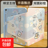 平板ipad11保护壳ipad air8/7/6苹果保护壳pro9代10.2防弯卡通可爱带笔槽全包mini67ipad10保护套 彩虹狗【075】横竖支撑丨双面打图 iPad 第11代 2025款（1