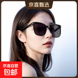 墨镜女2025新款高级感大脸显瘦太阳镜男防紫外线防晒遮阳开车眼镜 黑框黑灰片 单眼镜-无配件