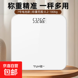 体重秤华为HUAWEI Hilink Pro升级版智联体脂秤电子秤称体重秤智能称重精准宿舍家用减肥专用精准 精准体重秤【电池款】