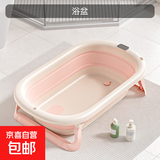 婴儿洗澡盆儿童浴盆大号宝宝可折叠可坐可躺洗澡神器新生儿童用品 【不感温款】樱花粉