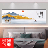 现代简约卧室床头装饰画轻奢挂画天鹅客厅背景墙主卧房间墙上壁画 静心山水 宽80cm*高40cm