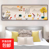 现代简约卧室床头装饰画轻奢挂画天鹅客厅背景墙主卧房间墙上壁画 家和富贵 宽180cm*60cm