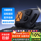 苹果安卓手机刷抖音神器 蓝牙遥控器拍照录视频看小说美颜相机翻页懒人刷视频ipad平板 8键刀锋款旗舰