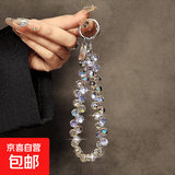 高级感时尚方块水晶手机链挂饰手工串珠手提链手机壳挂件手机挂绳水晶包包配饰小方糖短挂防丢腕带 高质量魅影紫浅色水晶挂件SJ-040