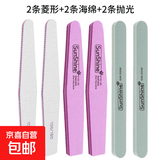 美甲打磨工具套装修指甲锉搓条磨砂条指甲锉指甲抛光条工具修甲 （2条菱磨+2条海绵+2条抛光） 1件