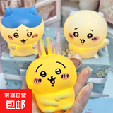 可爱吉伊乌萨奇小八小夜灯发光送女生生日礼物创意氛围摆摊床卧室 可爱【吉伊】小夜灯