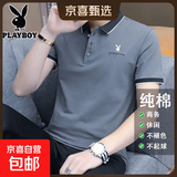 花花公子[POLO衫夏新款】新款男士短袖T恤翻领有领加大码男装体恤 深灰色 XL 适合120-145斤