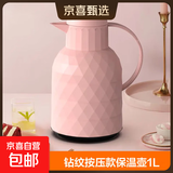 【活动】大容量保温壶家用保温水壶热水瓶玻璃内胆开水暖瓶暖水壶 粉/ 1000ml
