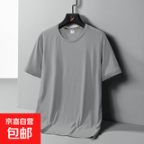【买2件送1件】短袖t恤2026宽松男士大码速干透气运动上衣CJDP 短袖【网眼】深灰 2XL 【运动款，建议码数拍大】