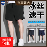 NASA【万人爆款】速干透气运动休闲五分裤沙滩大裤衩中裤 黑色 3XL （150-165斤）