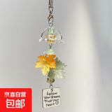 风铃枫叶雪花高颜值可爱ins情侣闺蜜款钥匙扣手机链书包挂件挂绳 绿色枫叶挂件SJ-137