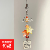 风铃枫叶雪花高颜值可爱ins情侣闺蜜款钥匙扣手机链书包挂件挂绳 黄色枫叶挂件SJ-105