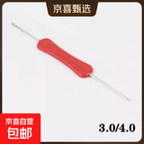 雪球云娃娃宝宝棉线diy毛线团手工编织钩毛衣玩偶4股牛奶棉粗 白色 双头钩针