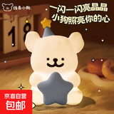 【热销1w+】可爱线条小狗小夜灯生日快乐星星节日生日礼物送女生 蓝色 线条小狗小夜灯【2个装】