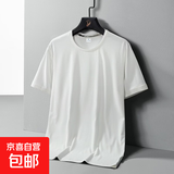 【买2件送1件】短袖t恤2026宽松男士大码速干透气运动上衣CJDP 短袖【网眼】白色 2XL 【运动款，建议码数拍大】