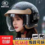 3C认证电动摩托车头盔冬季保暖半盔全盔四季通用安全帽电动车防雾 内护耳【黑色】内推式长镜