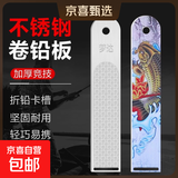 多功能搓铅板彩绘卷铅板加厚钓鱼铅皮板搓铅板渔具铅皮卷铅皮座板 铅板一个装【彩绘款】图案随机
