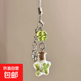 风铃枫叶雪花高颜值可爱ins情侣闺蜜款钥匙扣手机链书包挂件挂绳 四叶草许愿星手机挂件SJ-023