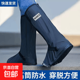 摩托车K807新款雨鞋套防水防滑男女士款高筒加厚耐磨耐用防水雨鞋 K807高筒黑色【加厚款】 L【40-42鞋码】