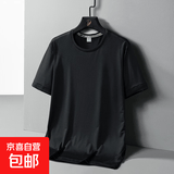 【买2件送1件】短袖t恤2026宽松男士大码速干透气运动上衣CJDP 短袖【网眼】黑色 2XL 【运动款，建议码数拍大】
