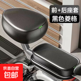 电动车座套防晒防水电瓶车坐垫套皮革座套防滑耐磨四季通用座套 防水防晒-加厚黑色前座套+后座套