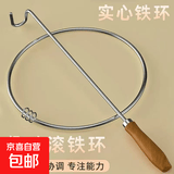 铁环加粗铁环圈实心滚铁环成人滚铁圈传统铁环圈怀旧玩具亲子互动 50cm 加宽扁铁环