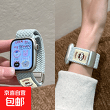 可爱卷毛狗适用小米手环9pro/8pro表带红米手表4/5弹力回环编织磁吸运动手表带男女通用可调节 卷毛狗-砂淡薄荷【回环编织磁吸】 适用小米手环9pro表带