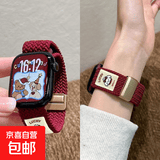 可爱卷毛狗适用小米手环9pro/8pro表带红米手表4/5弹力回环编织磁吸运动手表带男女通用可调节 卷毛狗-酒红【回环编织磁吸】 适用小米手环9pro表带