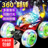 儿童小男孩玩具遥控特技翻滚车声光可充电汽车灯光音乐遥控车礼物 【蓝色/20cm】特技+灯光+音乐