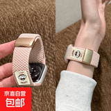 可爱卷毛狗适用小米手环9pro/8pro表带红米手表4/5弹力回环编织磁吸运动手表带男女通用可调节 卷毛狗-砂粉【回环编织磁吸】 适用小米手环9pro表带