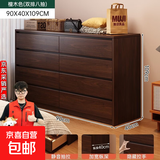 五斗柜实木储物柜客厅靠墙一体收纳柜卧室简约现代床尾置物柜斗柜 【双排八抽*加厚板材】郁金檀木色90CM;组装