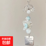 风铃枫叶雪花高颜值可爱ins情侣闺蜜款钥匙扣手机链书包挂件挂绳 蓝色蝴蝶水母风铃SJ-021