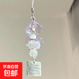 风铃枫叶雪花高颜值可爱ins情侣闺蜜款钥匙扣手机链书包挂件挂绳 紫色精灵水母风铃SJ-030