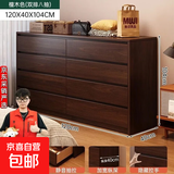 五斗柜实木储物柜客厅靠墙一体收纳柜卧室简约现代床尾置物柜斗柜 【双排八抽*加厚板材】郁金檀木色120CM;组装