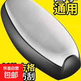 电动车坐垫套防水防晒摩托踏板车加厚耐磨四季通用皮革坐垫套 全皮革银方格 中号【56-61】
