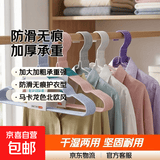 成人衣架加大加粗北欧风马卡龙色防滑无痕晾晒衣撑家用宿舍晾衣架 40cm【凹槽款式】加粗加厚 5支