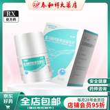 [龙甘康] 富马酸丙酚替诺福韦片 25mg*30片/盒 1盒装