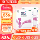 拜耳爱乐维叶酸 复合维生素100片*2盒 用于妊娠期和哺乳期妇女对维生素、矿物质和微量元素的额外需求 